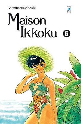 Maison Ikkoku: Perfect Edition #6