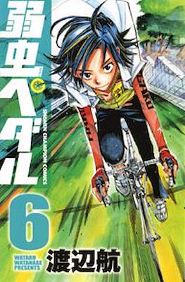 弱虫ペダル (Yowamushi Pedal) #6