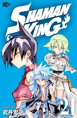 Shaman King シャーマンキング #21
