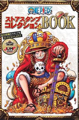 One Piece 麦わらストア全23店舗のストアスタンプをコレクションできる特製Book