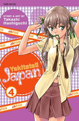 Yakitate!! Japan #4