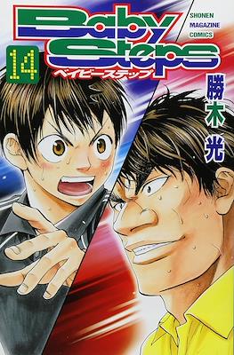 Baby Steps ベイビーステップ #14