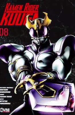 Kamen Rider Kuuga #8