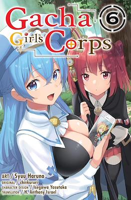 Gacha Girls Corps #6