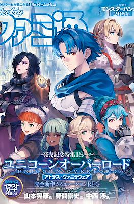 Weekly Famitsu 2024 / Weekly 週刊ファミ通 2024 (Revista) #10