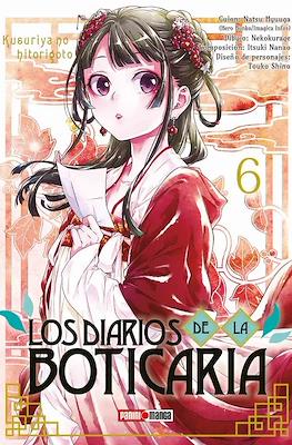 Los diarios de la boticaria (Kusuriya no hitorigoto) (Rústica con sobrecubierta) #6