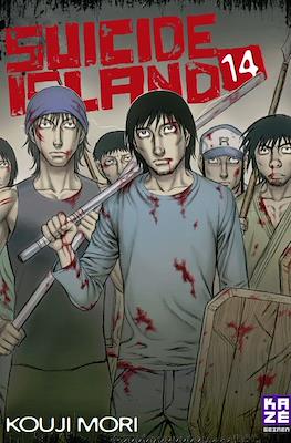 Suicide island #14