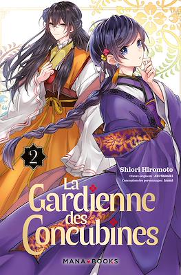 La Gardienne des Concubines #2