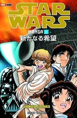 Star Wars Manga (Rústica) #1
