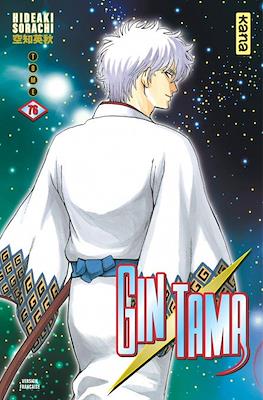 Gintama #76