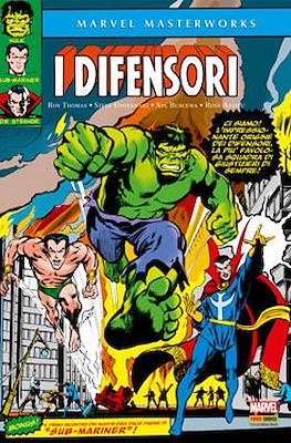 Marvel Masterworks #17