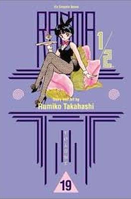Ranma 1/2 #19