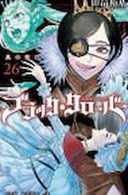 Black Clover #26