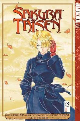 Sakura Taisen #3