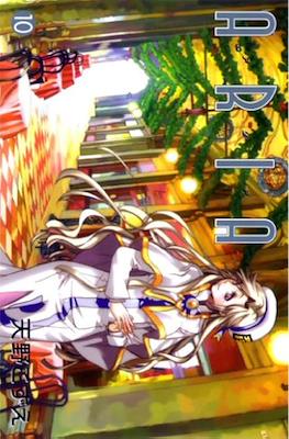 Aria #10