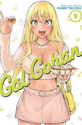 Gal Gohan #9