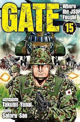 Gate：Where the JSDF Fought #15