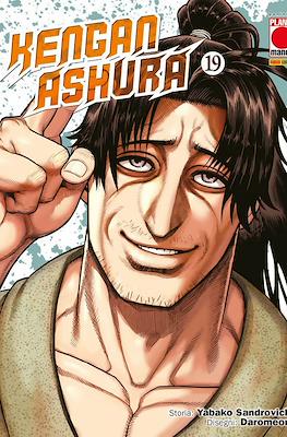 Kengan Ashura #19
