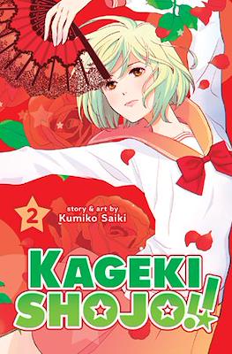 Kageki Shojo!! (Softcover) #2