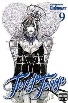 Tenjo Tenge #9