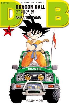 Dragon Ball #13
