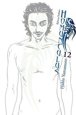 Homunculus #12