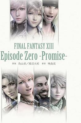Final Fantasy XIII Episode Zero: Promise