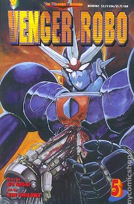 Venger Robo (1993) #5
