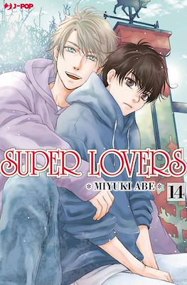 Super Lovers #14
