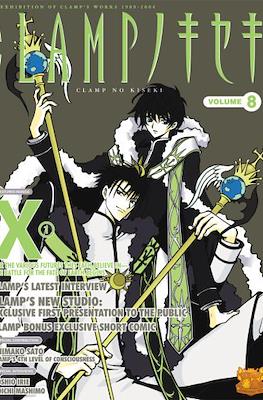 Clamp no Kiseki #8