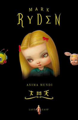 Anima Mundi
