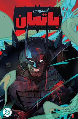 Absolute Batman (Variant Covers) #1.02