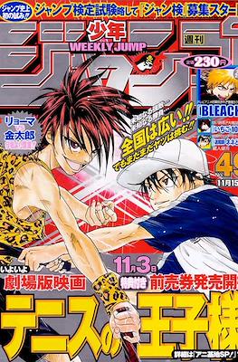 Weekly Shōnen Jump 2004 #49