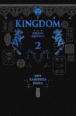 Kingdom Deluxe Édition #2