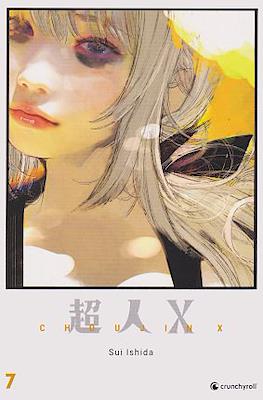 Choujin X #7