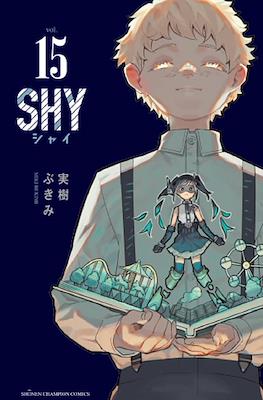 Shy シャイ #15