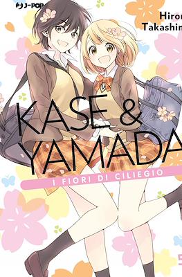 Kase & Yamada #5