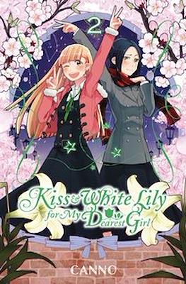 Kiss and White Lily for My Dearest Girl (Softcover 176 pp) #2