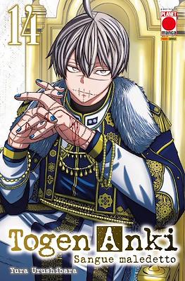 Manga Best #38