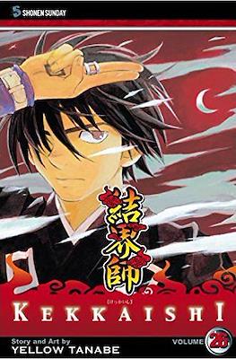 Kekkaishi (Softcover) #26
