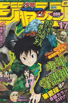 Weekly Shōnen Jump 2004 #17