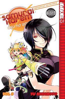 Samurai Harem: Asu No Yoichi #6