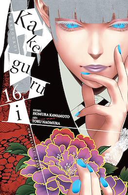 Kakegurui - Compulsive Gambler #16