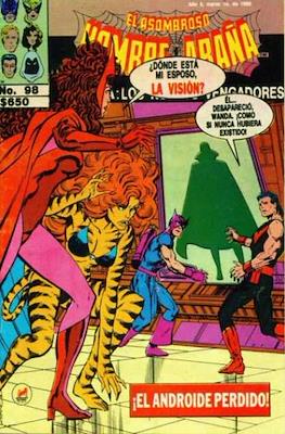 El Asombroso Hombre Araña presenta #98