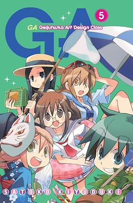 GA: Geijutsuka Art Design Class #5
