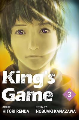 King's Game #3