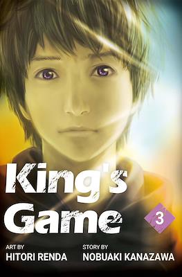 King's Game #3