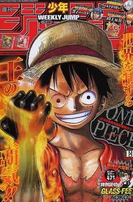 Weekly Shōnen Jump 2013 #13