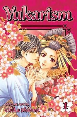 Yukarism #1