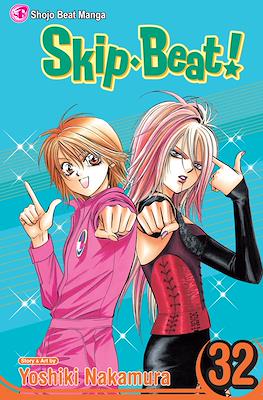 Skip Beat! (Softcover) #32